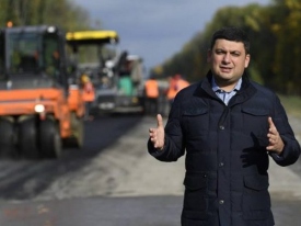 Гройсман показал, как выглядят новые украинские дороги 